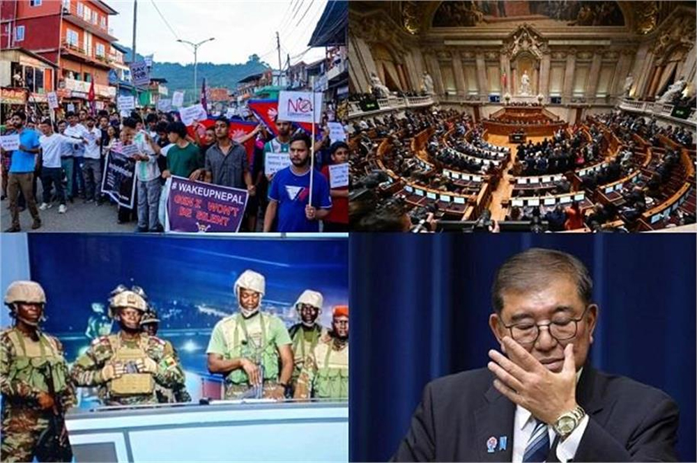 वैश्विक राजनीति में भूचाल: 2025 में कई देशों में तख्ता पलट, बदलीं सत्ता की तस्वीरें