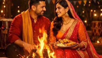 शादी के बाद पहली लोहड़ी मनाने जा रही हैं , तो इन जरूरी बातों का रखें खास ध्यान शादी के बाद पहली लोहड़ी मनाने जा रही हैं , तो इन जरूरी बातों का रखें खास ध्यान