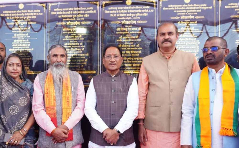 विकास के साथ युवाओं के लिए खुलेंगे स्वरोजगार के नए द्वार : मुख्यमंत्री विष्णु देव साय