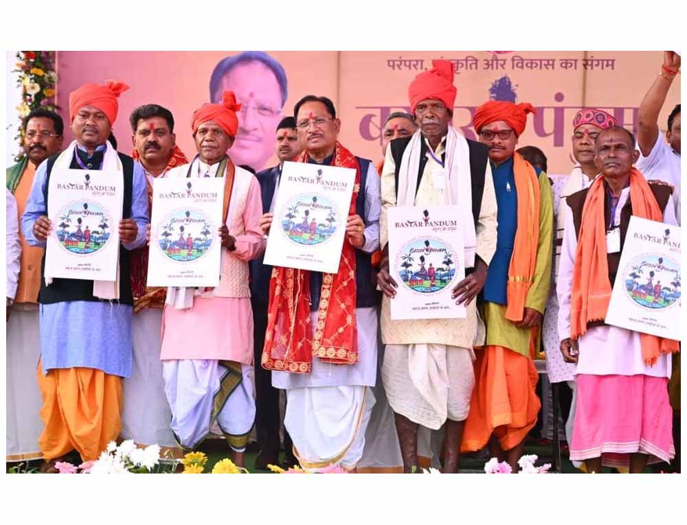 मुख्यमंत्री साय ने बस्तर की कला, संस्कृति और परंपराओं को समर्पित बस्तर पंडुम 2026 के लोगो एवं थीम गीत का विमोचन