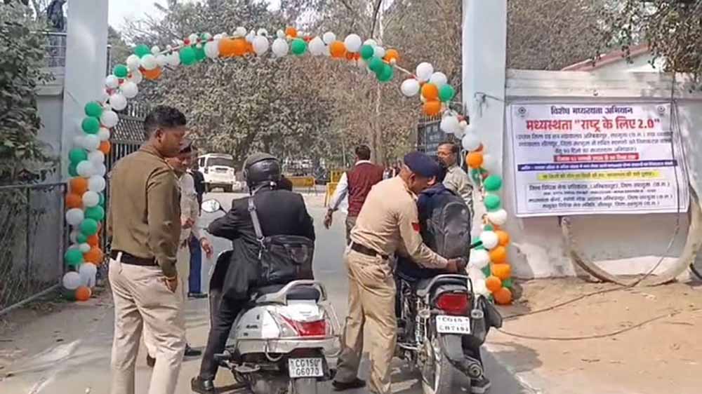 अंबिकापुर जिला न्यायालय को बम से उड़ाने की धमकी, ईमेल से मचा हड़कंप