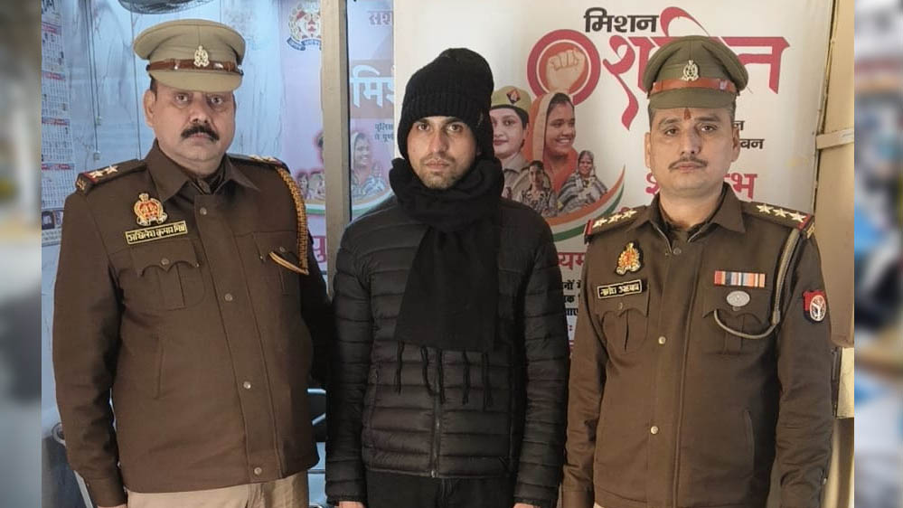 योगी सरकार की सख्ती से ‘सफेद कोट लव जिहादी’ गिरफ्तार