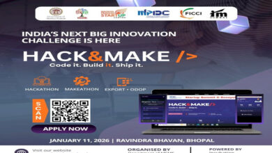 नवाचार और स्टार्टअप संस्कृति को नई ऊँचाइयों तक ले जाने की दिशा में ऐतिहासिक पहल