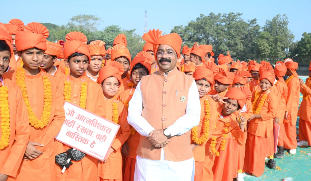 डिप्टी सीएम अरुण साव ने 1500 बाल स्वामी विवेकानंद बच्चों को नशा मुक्ति की शपथ दिलाकर बनाया विश्व रिकॉर्ड डिप्टी सीएम अरुण साव ने 1500 बाल स्वामी विवेकानंद बच्चों को नशा मुक्ति की शपथ दिलाकर बनाया विश्व रिकॉर्ड