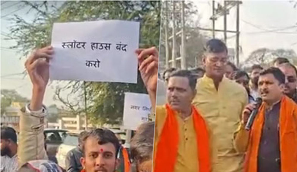 गौमांस मामले में नगर निगम अध्यक्ष का कड़ा रुख, कहा- दोषी और उनका संरक्षण देने वाले नहीं बचेंगे