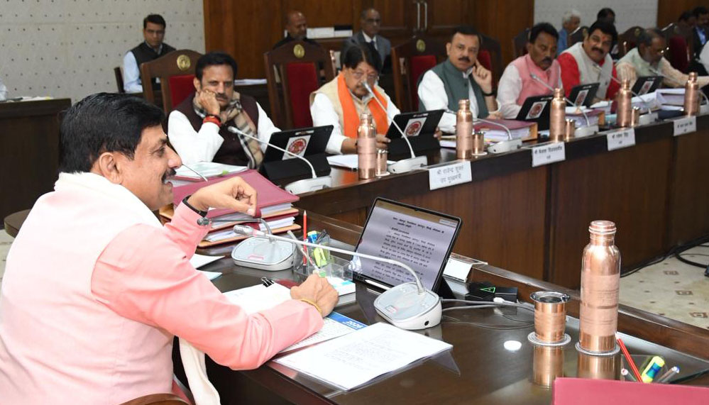 MP Cabinet में कई अहम प्रस्तावों पर मुहर, सीएम ने किसे दी बड़ी सौगात? MP Cabinet में कई अहम प्रस्तावों पर मुहर, सीएम ने किसे दी बड़ी सौगात?