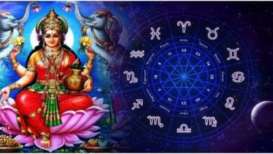 मकर संक्रांति के बाद बन रहा महालक्ष्मी राजयोग, 3 राशियों को मिलेगा बड़ा लाभ