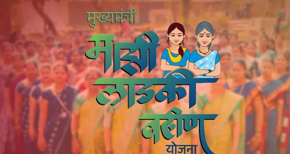 महाराष्ट्र निकाय चुनाव: कल वोटिंग, सरकार ने महिलाओं को दिए ₹1500, आज भर गई बहनों की झोली