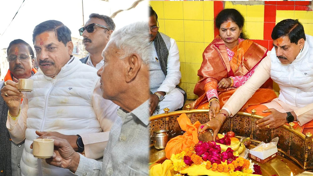 मुख्यमंत्री यादव ने पत्नी के साथ उज्जैन के बृहस्पति मंदिर में किया दर्शन और पूजा-अर्चना मुख्यमंत्री यादव ने पत्नी के साथ उज्जैन के बृहस्पति मंदिर में किया दर्शन और पूजा-अर्चना