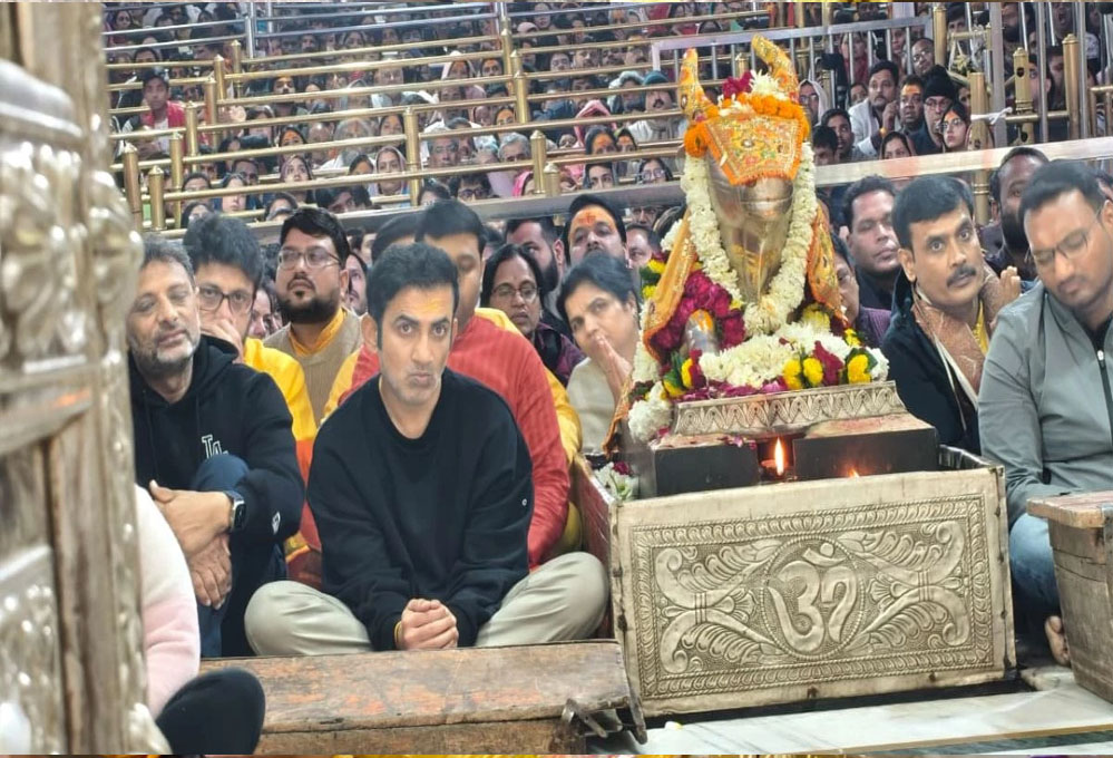 भारतीय क्रिकेट कोच गौतम गंभीर ने उज्जैन में महाकाल की भस्म आरती की