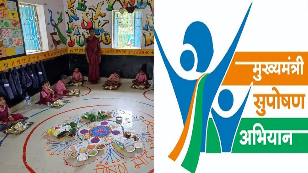 दंतेवाड़ा : सुपोषित छत्तीसगढ़ अभियान अंतर्गत समुदाय आधारित कुपोषण प्रबंधन का शुभारंभ दंतेवाड़ा : सुपोषित छत्तीसगढ़ अभियान अंतर्गत समुदाय आधारित कुपोषण प्रबंधन का शुभारंभ