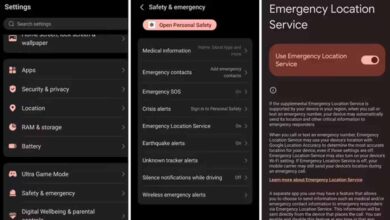 आपात स्थिति में बन सकता है जीवनरक्षक ‘इमरजेंसी लोकेशन सर्विस’ फीचर, जानें कैसे करें एक्टिवेट