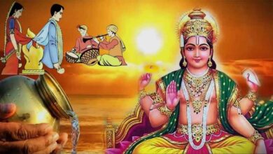 आज से खत्म खरमास, विवाह-व्यापार के खुलेंगे शुभ मुहूर्त