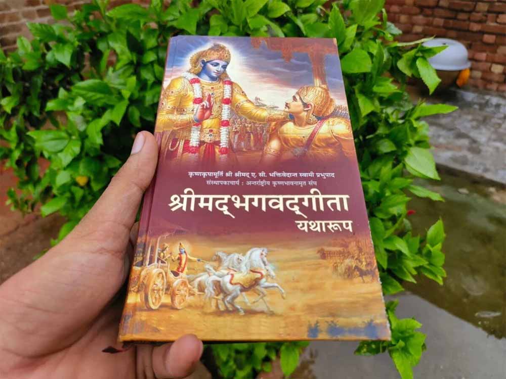 सफल जीवन का मंत्र: भगवद् गीता के ये 5 श्लोक बदल सकते हैं आपकी सोच