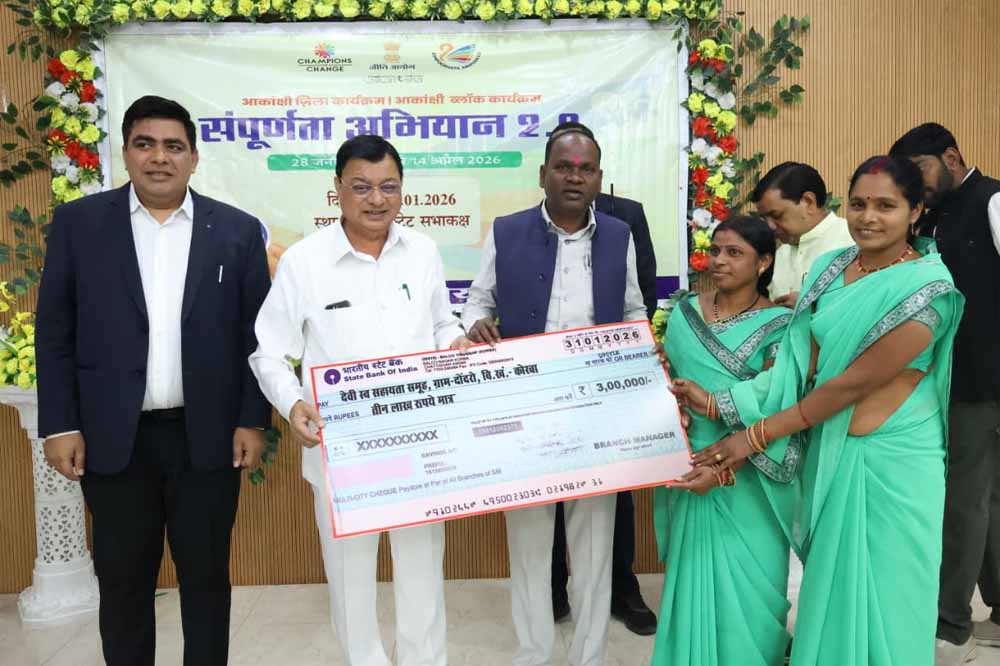 समन्वय और सहभागिता से संपूर्णता अभियान 2.0 के लक्ष्य हासिल होंगे: मंत्री लखनलाल देवांगन