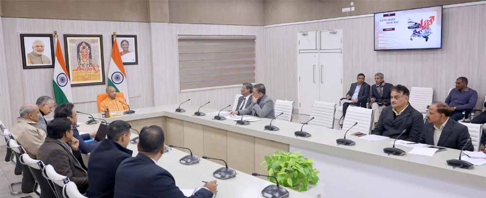 ‘यूपी दिवस’ केवल उत्सव नहीं, प्रदेश की पहचान और सामर्थ्य का वैश्विक मंच बनेगा : मुख्यमंत्री योगी आदित्यनाथ