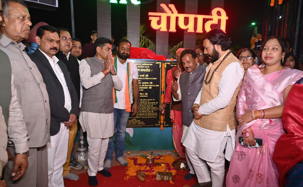 रायपुर : बलौदाबाजार में मरीन ड्राइव की तर्ज पर चौपाटी का शुभारंभ