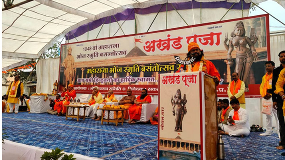 भोजशाला में 2034 तक मंदिर निर्माण और लंदन से मां सरस्वती की मूर्ति वापस लाने का संकल्प भोजशाला में 2034 तक मंदिर निर्माण और लंदन से मां सरस्वती की मूर्ति वापस लाने का संकल्प
