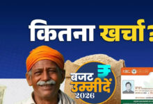 MP Budget 2026: ग्वालियर को मिलेगी नई उड़ान, चंबल क्षेत्र के विकास को तेज रफ्तार की उम्मीद