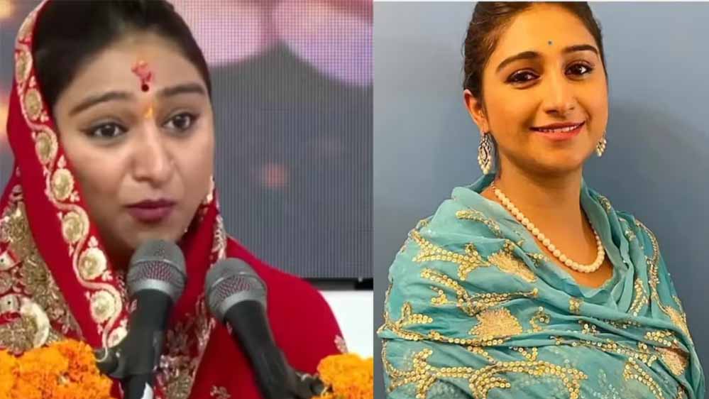 आध्यात्मिक गुरु बनी रीवा की राजकुमारी, शादी के बाद छोड़ी इंडस्ट्री आध्यात्मिक गुरु बनी रीवा की राजकुमारी, शादी के बाद छोड़ी इंडस्ट्री