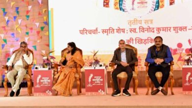 रायपुर : स्वर्गीय  विनोद कुमार शुक्ल की रचनाएं साधारण मनुष्य के असाधारण जीवन का दस्तावेज