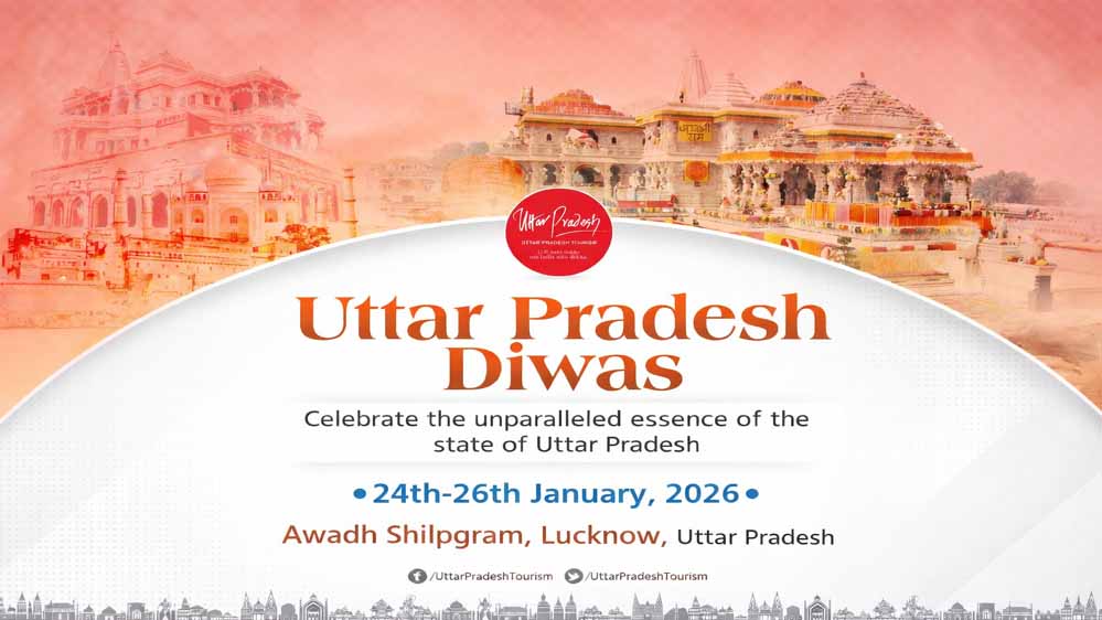 राज्य की विकास यात्रा, संस्कृति और स्वाद का भव्य जनोत्सव होगा ‘उत्तर प्रदेश दिवस-2026’ राज्य की विकास यात्रा, संस्कृति और स्वाद का भव्य जनोत्सव होगा ‘उत्तर प्रदेश दिवस-2026’