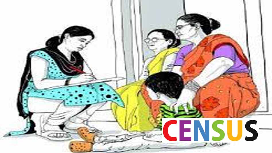 विदिशा में पहली बार मोबाइल एप से जनगणना, अगले छह माह घर-घर दस्तक देंगे कर्मचारी