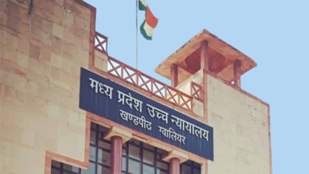 विजयपुर विधानसभा सीट पर कानूनी जंग निर्णायक दौर में, हाईकोर्ट में 17 को होगी अंतिम बहस