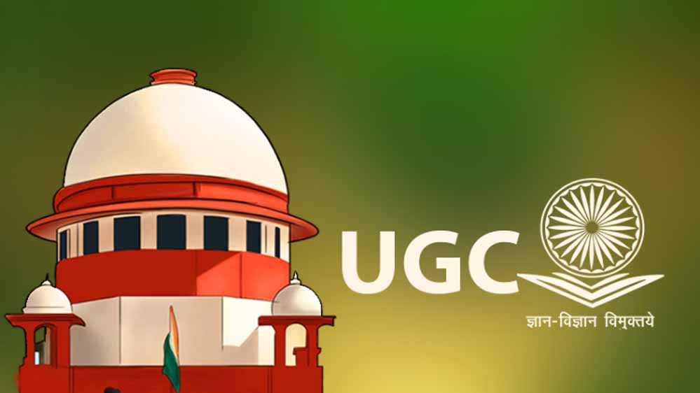 सुप्रीम कोर्ट ने UGC के नए नियम पर लगाई रोक, जातिगत विवाद बढ़ने की आशंका सुप्रीम कोर्ट ने UGC के नए नियम पर लगाई रोक, जातिगत विवाद बढ़ने की आशंका