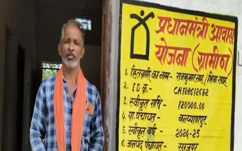 गौरेला पेंड्रा मरवाही : एकीकृत किसान पोर्टल से जुड़ी समस्याओं का 7 जनवरी तक होगा निराकरण