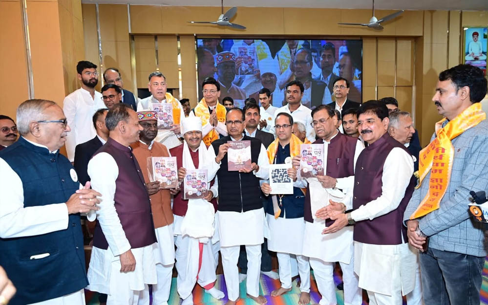 भोपाल में सर्वार्थसिद्धि का हुआ भव्य शिलान्यास