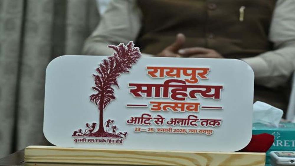 रायपुर साहित्य उत्सव 2026: साहित्य प्रेमियों के लिए विशेष सुविधा, रायपुर साहित्य उत्सव में निःशुल्क चलेंगी बसें