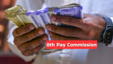 आज 1 जनवरी 2026 से लागू हुआ 8वां वेतन आयोग, सैलरी, पेंशन और DA में आएंगे ये बड़े बदलाव आज 1 जनवरी 2026 से लागू हुआ 8वां वेतन आयोग, सैलरी, पेंशन और DA में आएंगे ये बड़े बदलाव