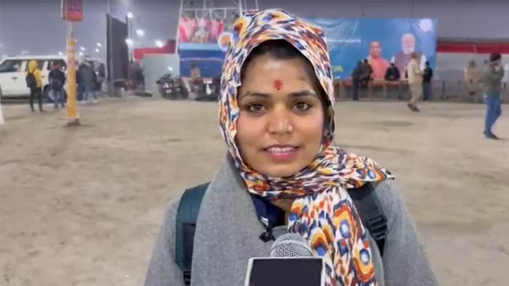 माघ मेला में दातुन बेचने आई लड़की, सुंदरता ने सोशल मीडिया पर मचाई हलचल, जानिए उसकी इमोशनल कहानी माघ मेला में दातुन बेचने आई लड़की, सुंदरता ने सोशल मीडिया पर मचाई हलचल, जानिए उसकी इमोशनल कहानी