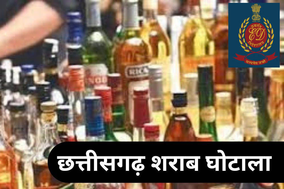 छत्तीसगढ़ शराब घोटाला: ED ने IAS निरंजन दास समेत 31 आबकारी अधिकारियों की 38.21 करोड़ की संपत्ति कुर्क की