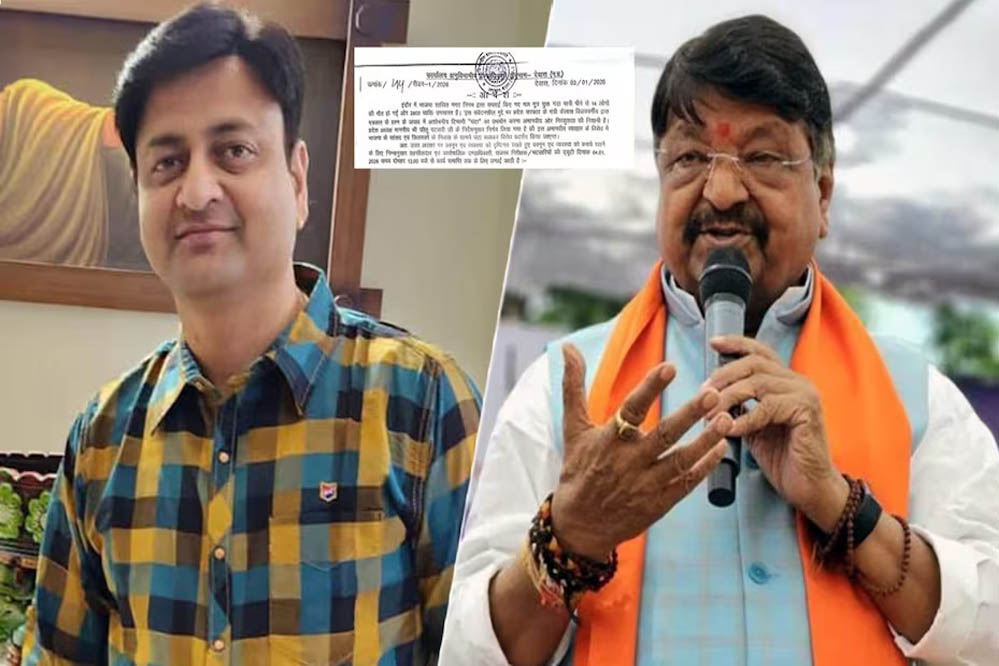 ‘घंटा’ वाले बयान के कारण SDM सस्पेंड, सरकारी आदेश में विवादास्पद शब्द लिखने पर हुई कार्रवाई