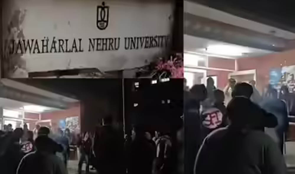 JNU प्रशासन का कड़ा रुख: विवादित नारे लगाने वाले छात्रों को तुरंत निलंबन या निष्कासन का सामना