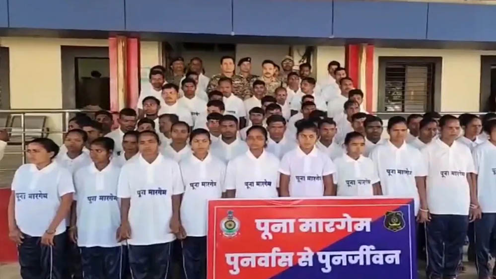 दंतेवाड़ा में 63 नक्सलियों ने किया सरेंडर, एक करोड़ से ज्यादा का था इनाम, 18 महिलाएं भी शामिल