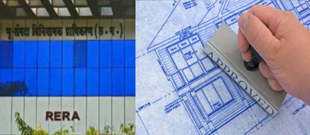 छत्तीसगढ़ में स्वीकृत नक्शे से हटकर निर्माण करना पड़ा भारी, रेरा ने प्रमोटर पर लगाया 10 लाख का जुर्माना