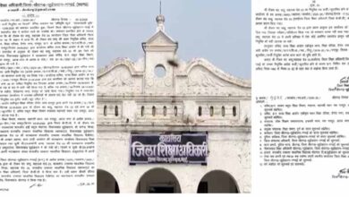 छत्तीसगढ़ में फर्जी नियुक्तियों पर शिक्षा विभाग का सख्त एक्शन, चार कर्मचारी सेवा से बाहर छत्तीसगढ़ में फर्जी नियुक्तियों पर शिक्षा विभाग का सख्त एक्शन, चार कर्मचारी सेवा से बाहर