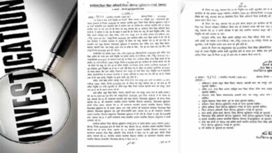 विभागीय जांच में पकड़े गए 4 कथित कर्मचारी, बर्खास्तगी आदेश जारी