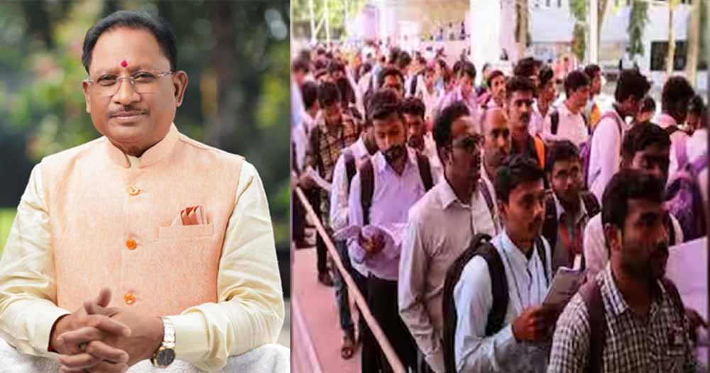 छत्तीसगढ़ में रोजगार की बाढ़, 15 हजार युवाओं को जल्द मिलेगी नौकरी