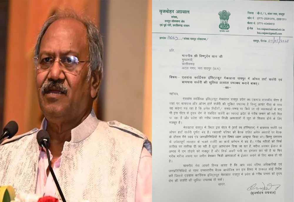 सुझाव देना सरकार से नाराजगी नहीं, सांसद ने अटकलों पर लगाया विराम