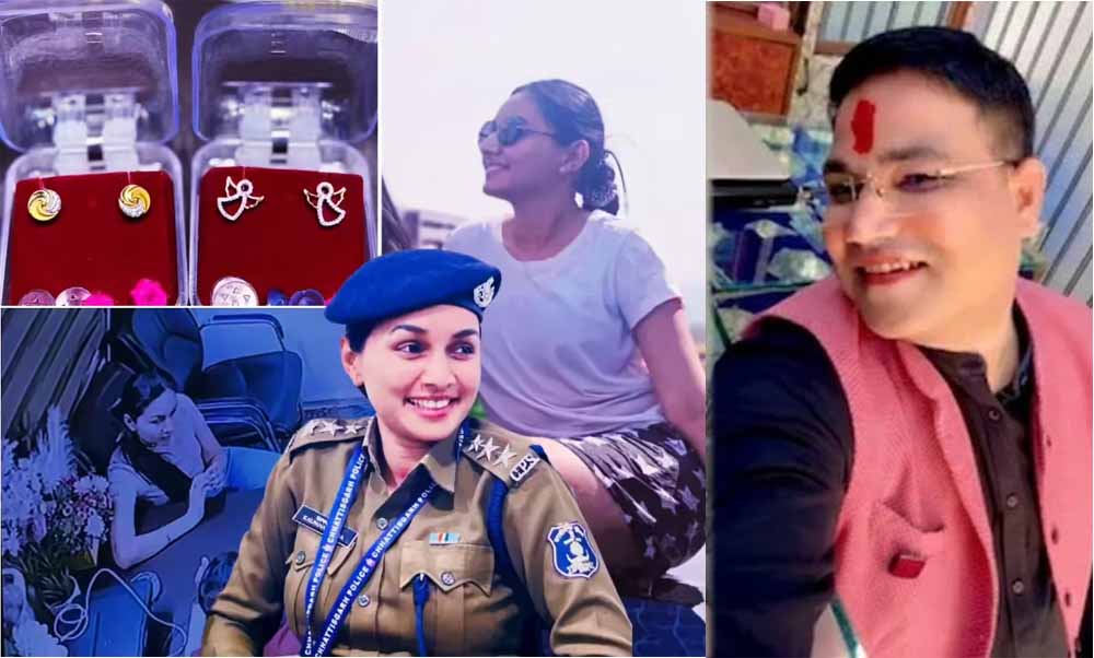 डीएसपी कल्पना ने लीक की नक्सलियों की सूचना, कारोबारी से लिए महंगे गिफ्ट और नगदी रूपए डीएसपी कल्पना ने लीक की नक्सलियों की सूचना, कारोबारी से लिए महंगे गिफ्ट और नगदी रूपए