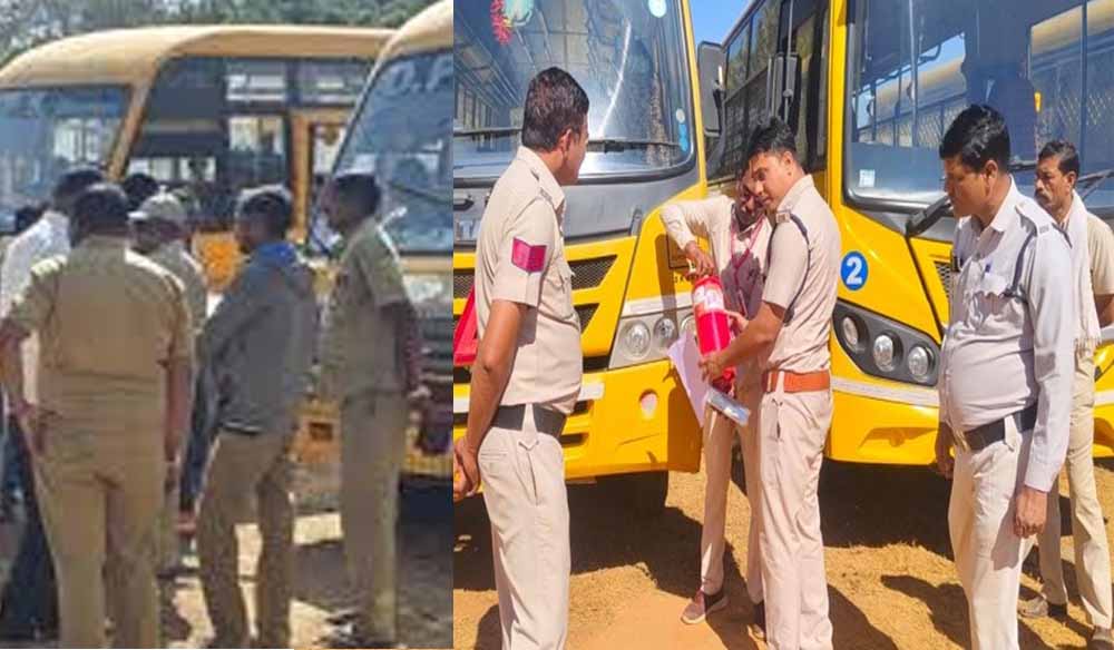 स्कूली बच्चों की सुरक्षा को लेकर सख्ती, 50 बसों की हुई जांच स्कूली बच्चों की सुरक्षा को लेकर सख्ती, 50 बसों की हुई जांच