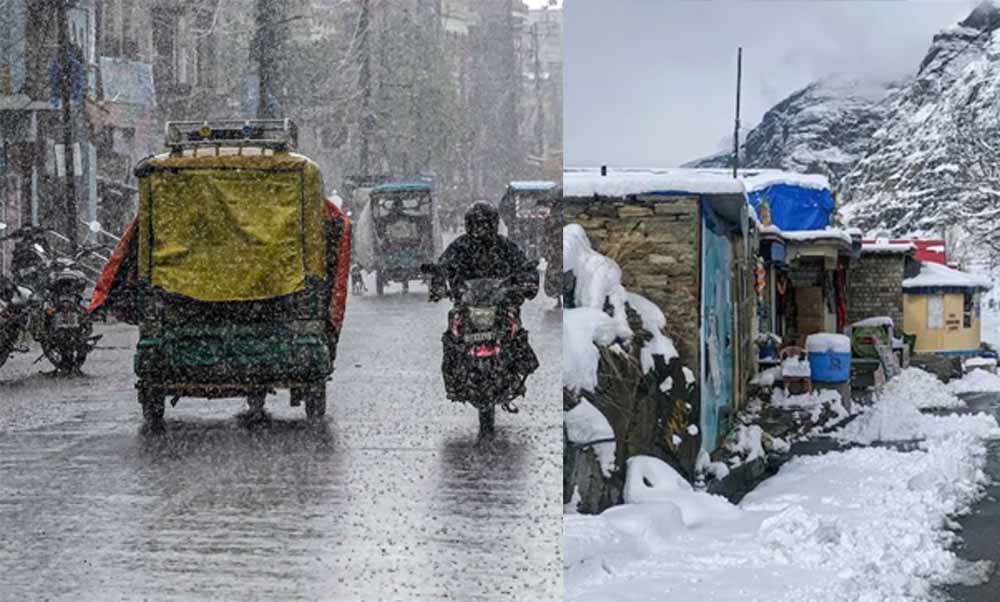 पश्चिमी विक्षोभ लगातार दिखा रहा असर, 3 फरवरी को बारिश की संभावना पश्चिमी विक्षोभ लगातार दिखा रहा असर, 3 फरवरी को बारिश की संभावना