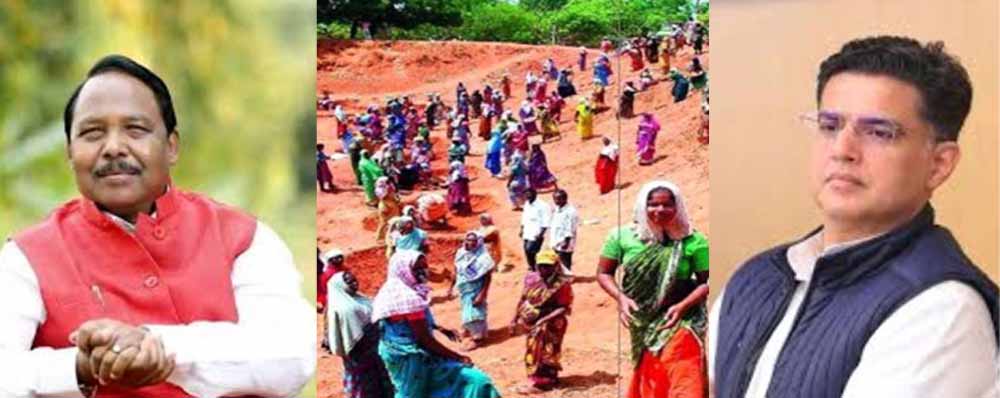 मंत्री रामविचार नेताम ने सचिन पायलट पर कैसा तंज, मनरेगा पर भ्रम फैलाने की कोशिश मंत्री रामविचार नेताम ने सचिन पायलट पर कैसा तंज, मनरेगा पर भ्रम फैलाने की कोशिश