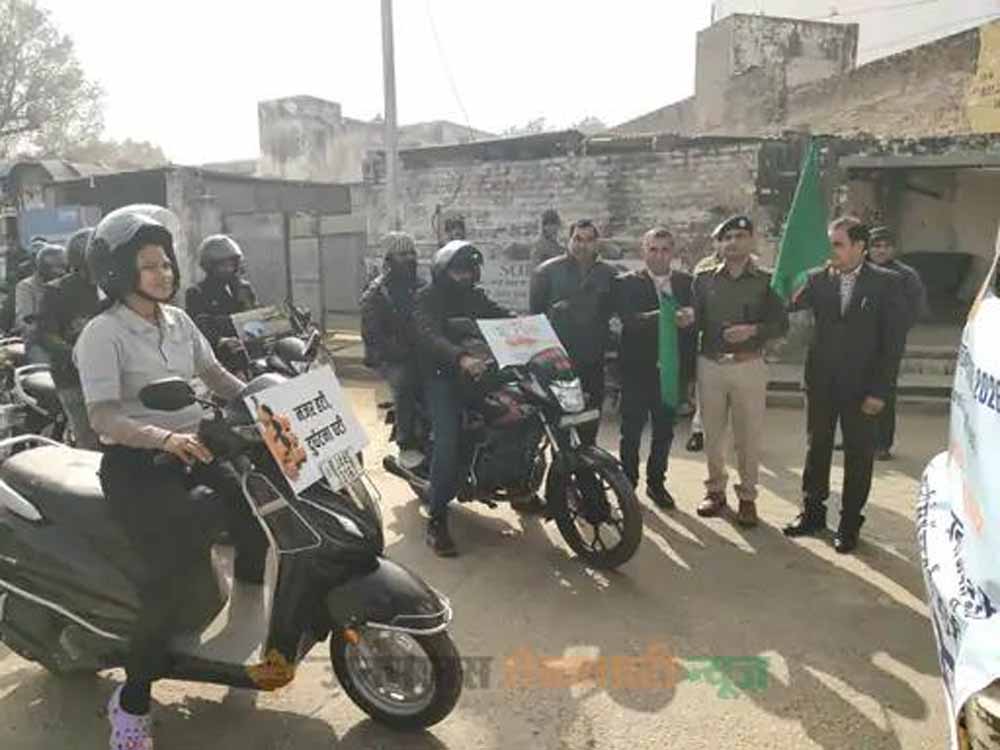 राष्ट्रीय सड़क सुरक्षा माह में निकाली हेलमेट बाइक रैली, यातायात नियमों का पालन करने का दिया लोगों को सन्देश