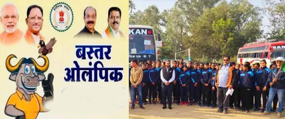 उत्तर बस्तर कांकेर में होंगे खेलो इंडिया ट्राइबल गेम्स, प्रचार वैन को कलेक्टर ने किया रवाना