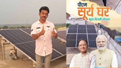 पीएम सूर्यघर योजना से रोशन हुआ शिक्षक राजेश साहू का घर, सरकार से मिली आकर्षक सब्सिडी